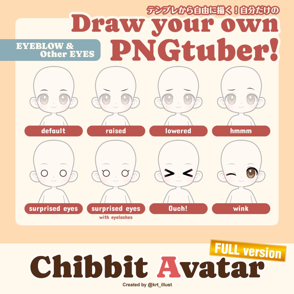 Chibbit Avatar (Full) | PNGtuber Base Pack
