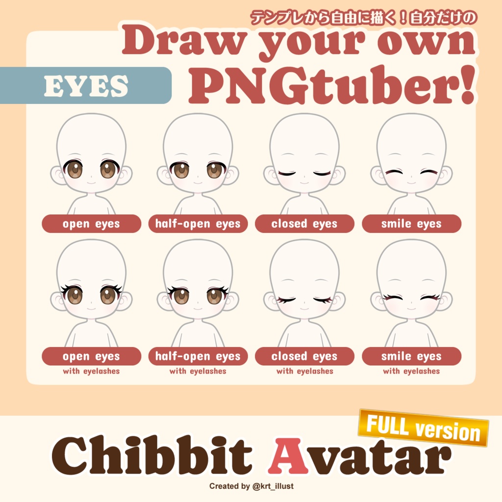 Chibbit Avatar (Full) | PNGtuber Base Pack