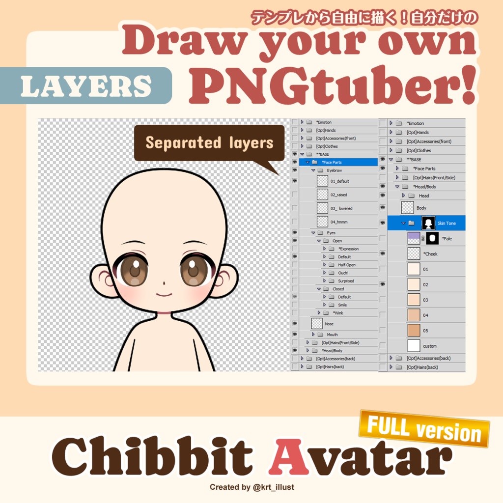 Chibbit Avatar (Full) | PNGtuber Base Pack