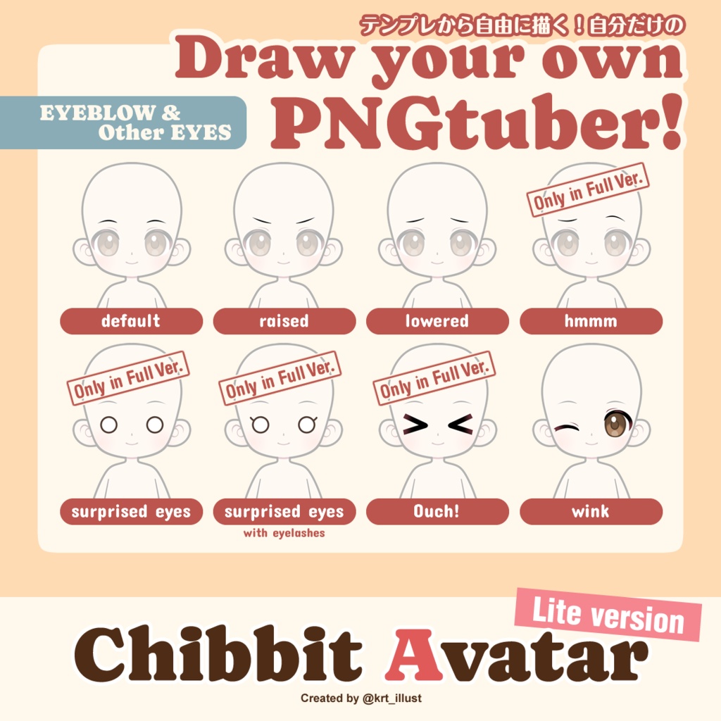 Chibbit Avatar (Lite) | PNGtuber Base Pack
