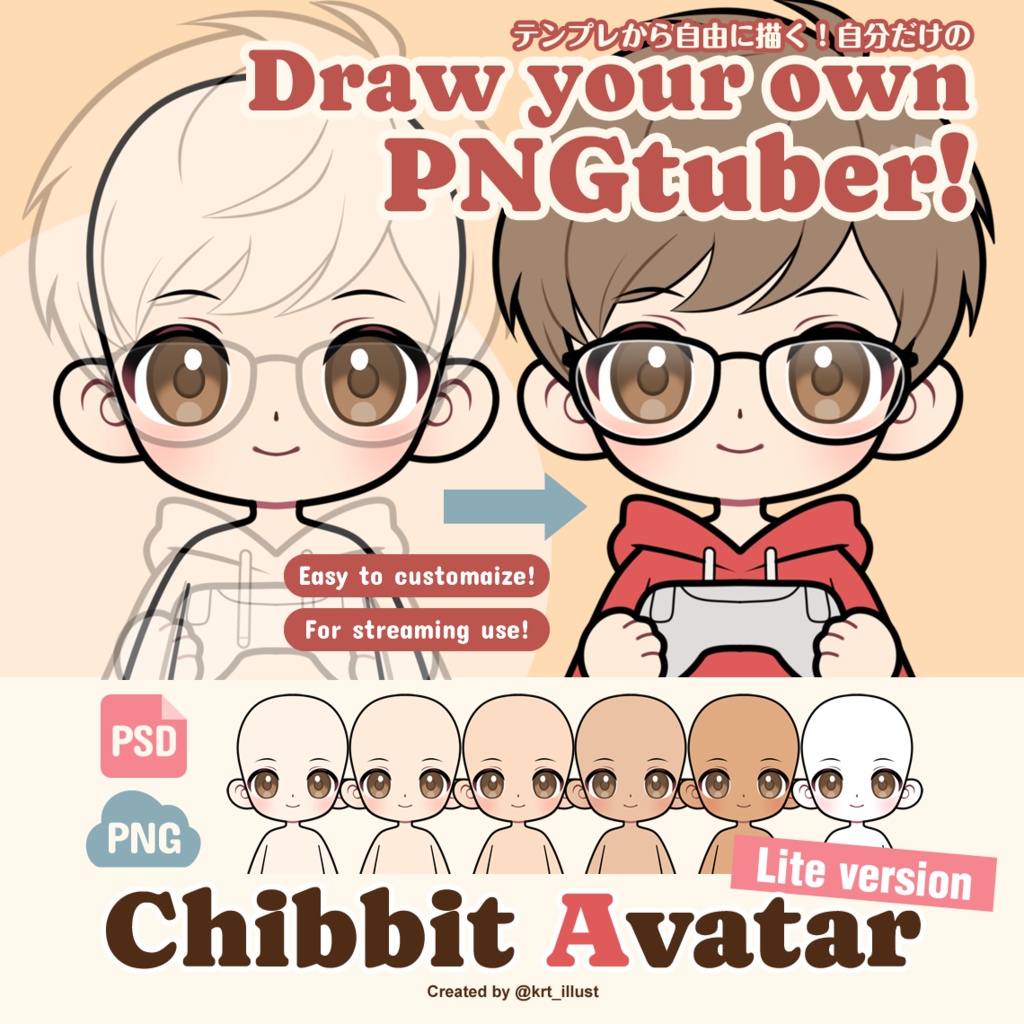Chibbit Avatar (Lite) | PNGtuber Base Pack