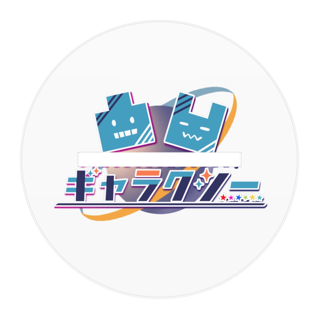 【凸凹ギャラクシー】狩屋リィン・アクリルフィギュア