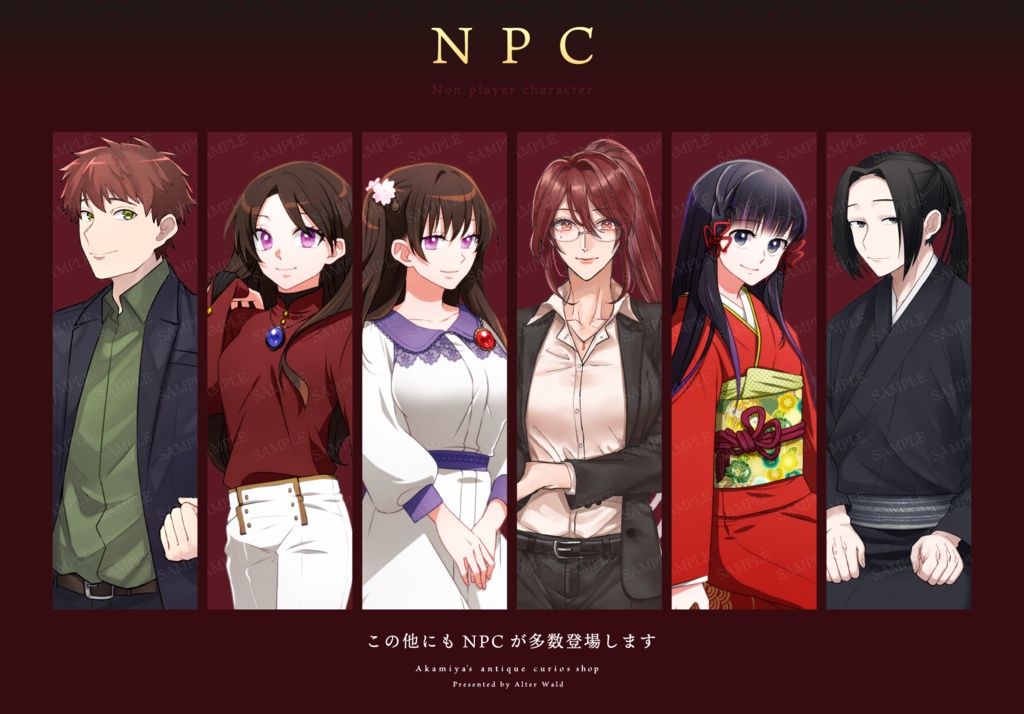 【無料】CoCTRPG現代日本シナリオ集「朱宮骨董夢幻堂」 第一話「オマモリ様」