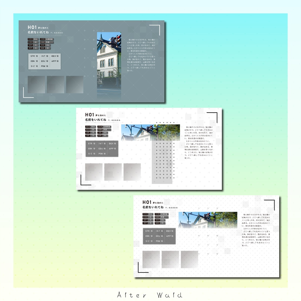 【サンプル無料】キャラクター紹介シート素材①【illustrator・Photoshop】