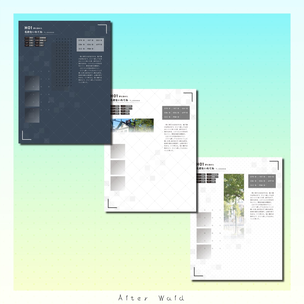 【サンプル無料】キャラクター紹介シート素材①【illustrator・Photoshop】