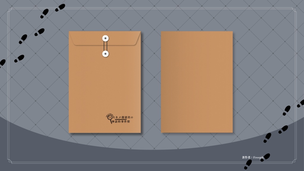 【冊子版】CoCTRPG現代日本シナリオ集「ススキノ探偵社の神話的事件簿」SPLL:P107204