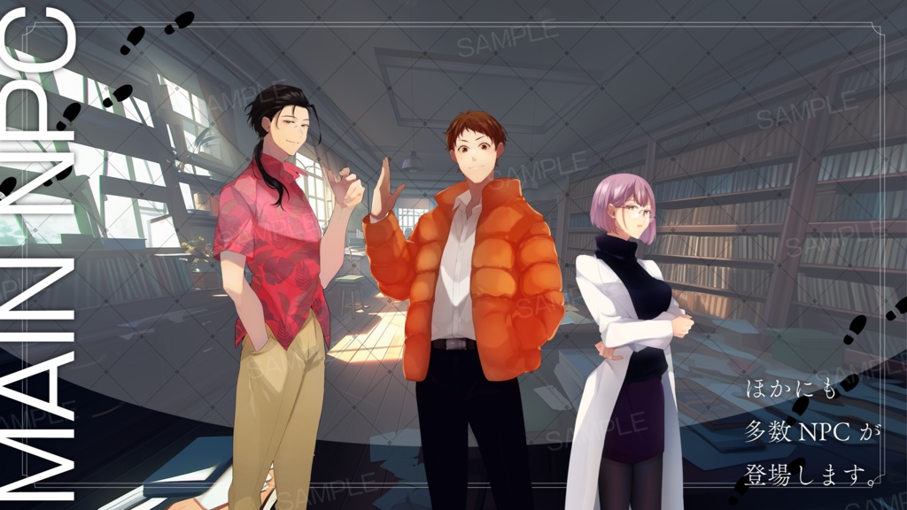 【PDF版】CoCTRPG現代日本シナリオ集「ススキノ探偵社の神話的事件簿」SPLL:E198997