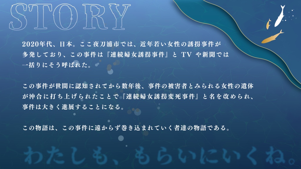 【冊子版】クトゥルフ神話TRPG現代日本シナリオ集「SIBLINGS」SPLL:P107286