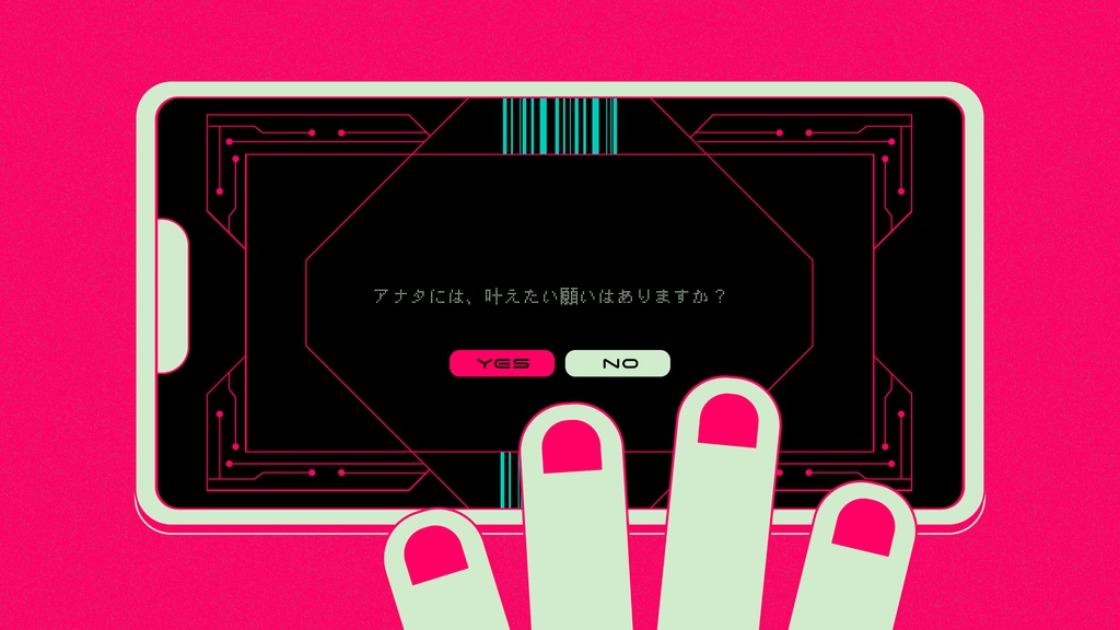 クトゥルフ神話TRPGシナリオ「Beyond the Twilight」SPLL:E194389