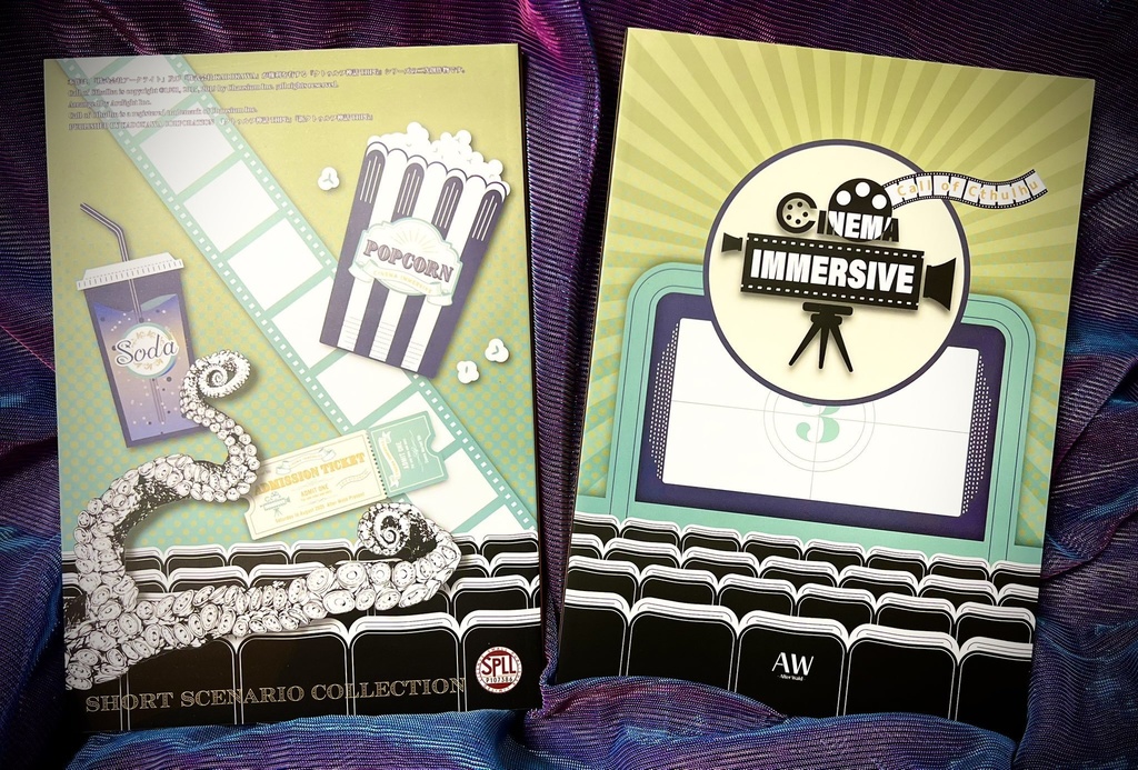 【冊子版】クトゥルフ神話TRPG日本シナリオ「CINEMA IMMERSIVE」SPLL:P107386