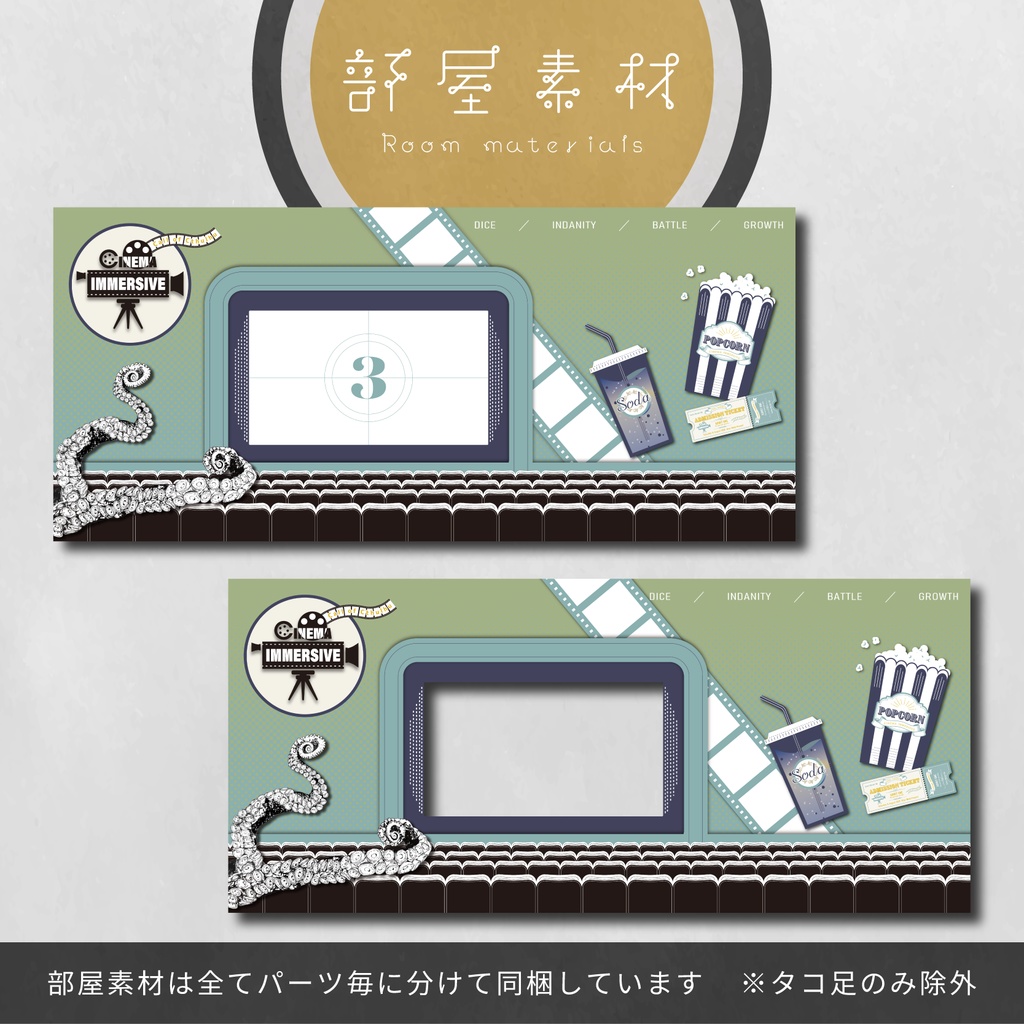 【冊子版】クトゥルフ神話TRPG日本シナリオ「CINEMA IMMERSIVE」SPLL:P107386