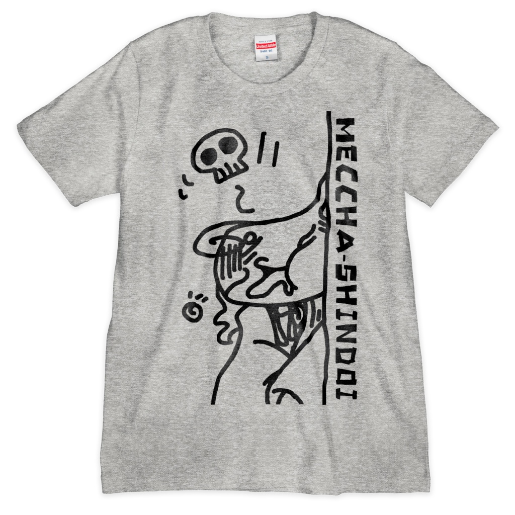 めっちゃシンドいTシャツ・BLACK print (シルクスクリーン印刷)