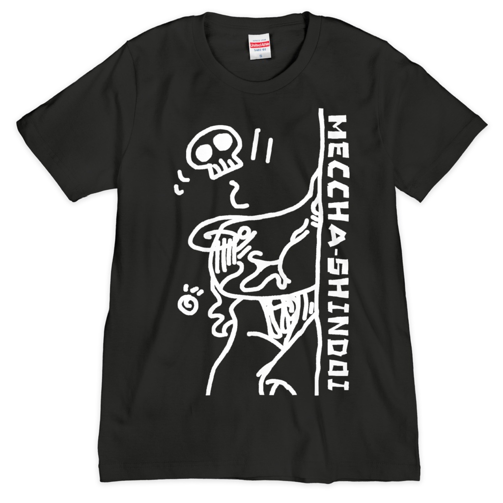 めっちゃシンドいTシャツ(WHITE print)
