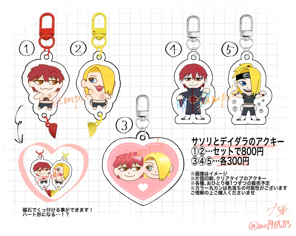 ๐ฆใจ๐ฃใใใผใๅใขใฏใญใผ