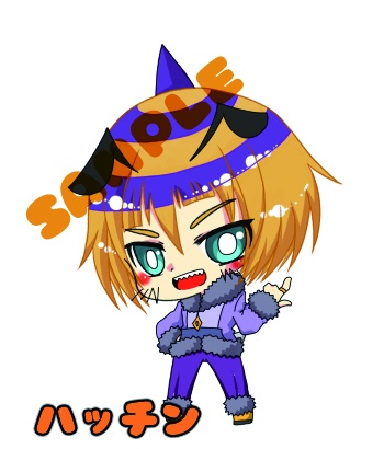 【アクキー】ハッチン