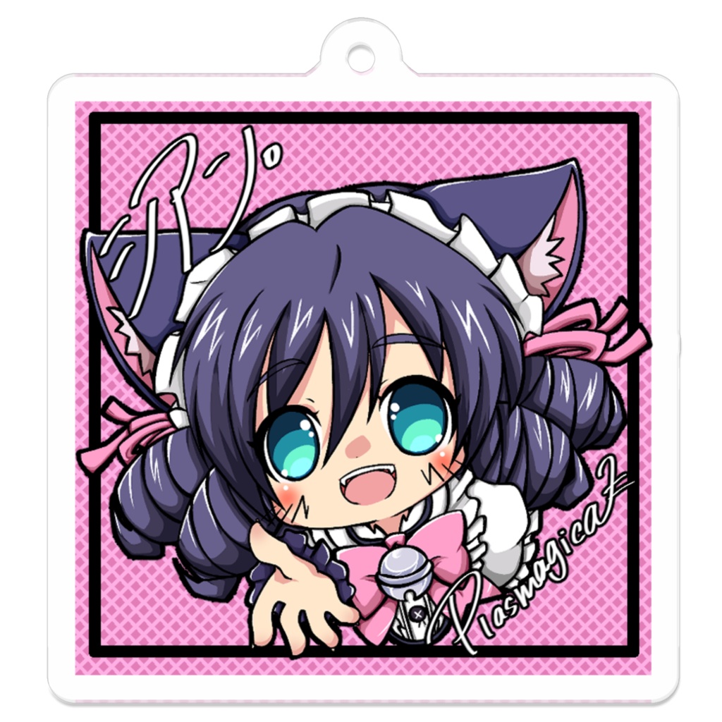 SB69【シアンアクリルキーホルダー】