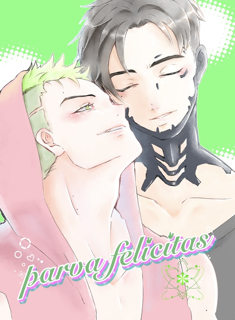 合同誌『parva-felicitas』