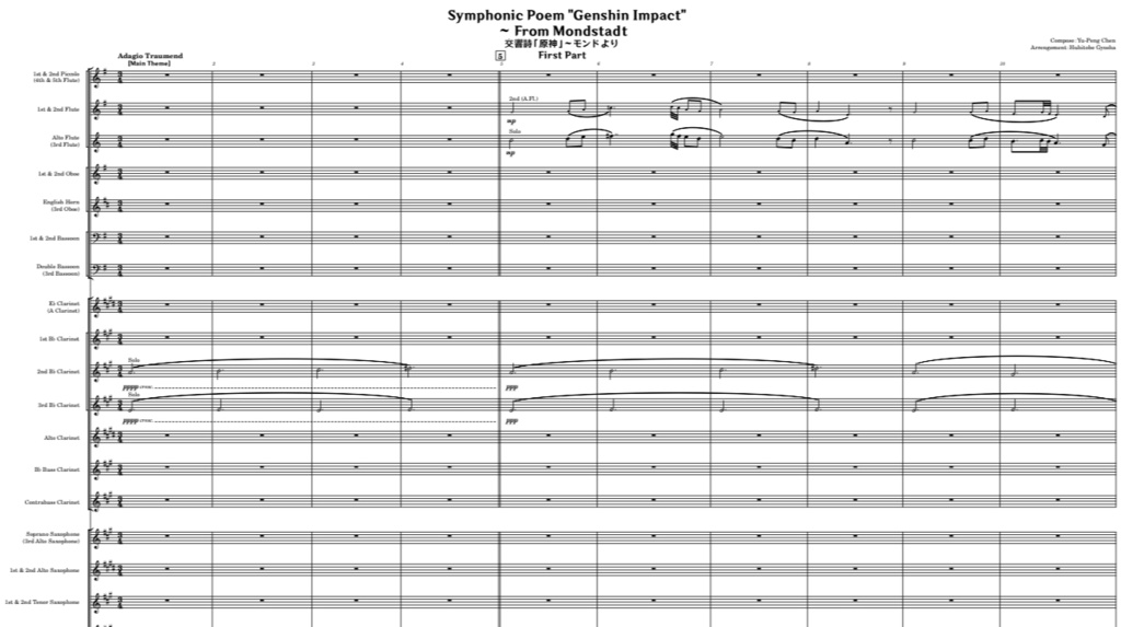 交響詩[原神]〜モンドより　吹奏楽版　“Genshin Impact” Symphonic Poem 〜 From Mondstadt Brass Band Ver.