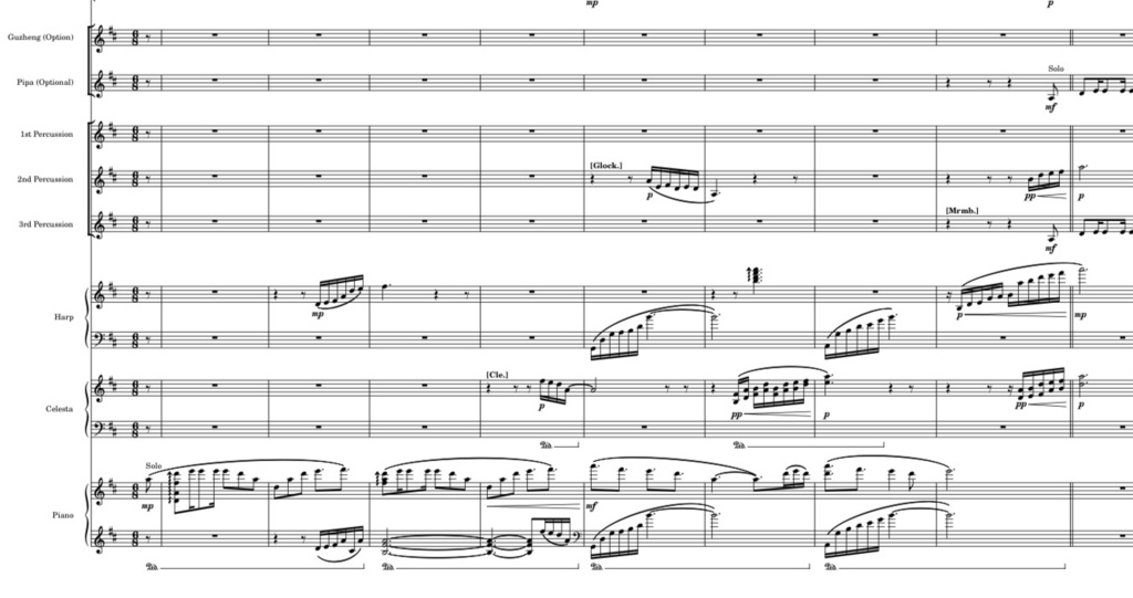 「明月、盃にあり」吹奏楽アレンジ