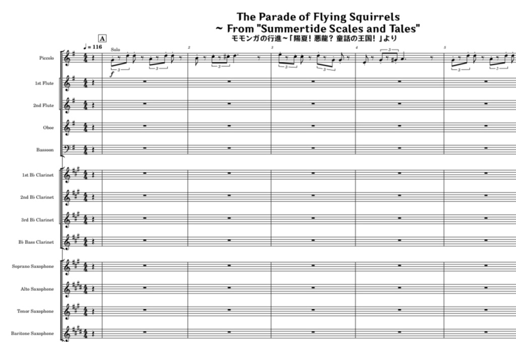 原神】モモンガの行進曲〜吹奏楽アレンジ The Parade of Flying