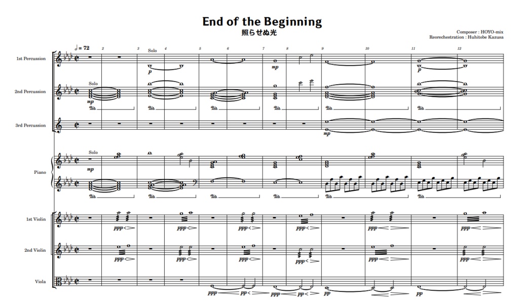 【原神】（楽譜）照らせぬ光～Star Odyssey (スカーク 伝説任務) オーケストラアレンジ