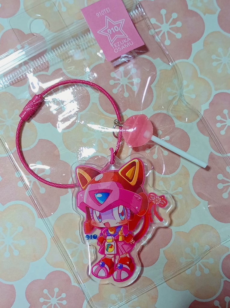 キャッ党忍伝てやんでえ　プルルン　アクリルキーホルダー