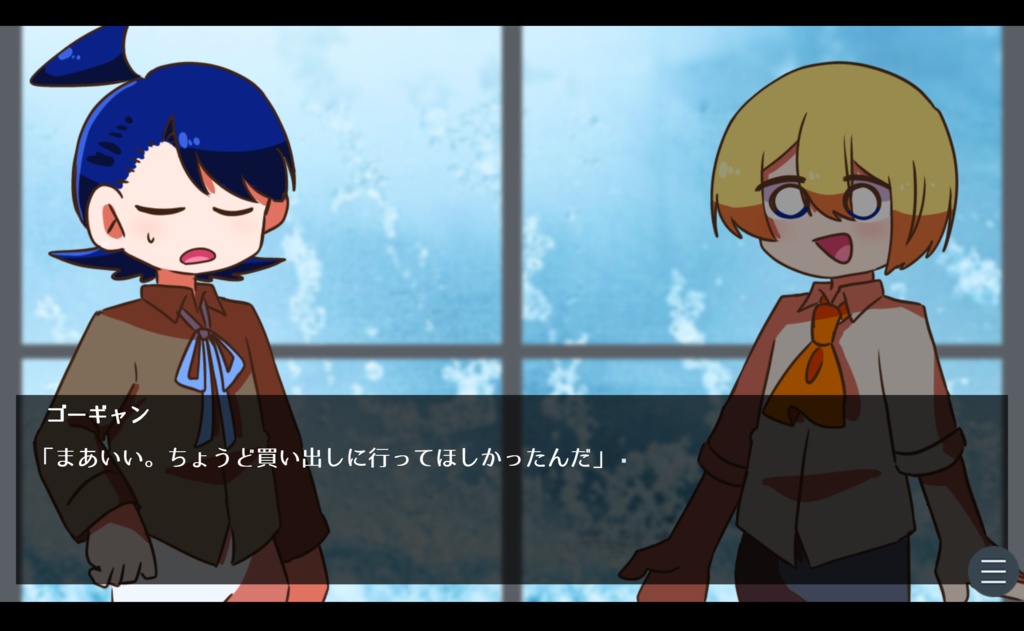 めざせ! ハッピー・メリー・クリスマス!