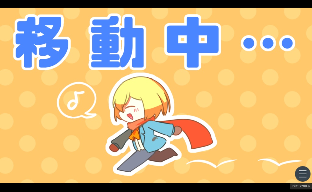 めざせ! ハッピー・メリー・クリスマス!