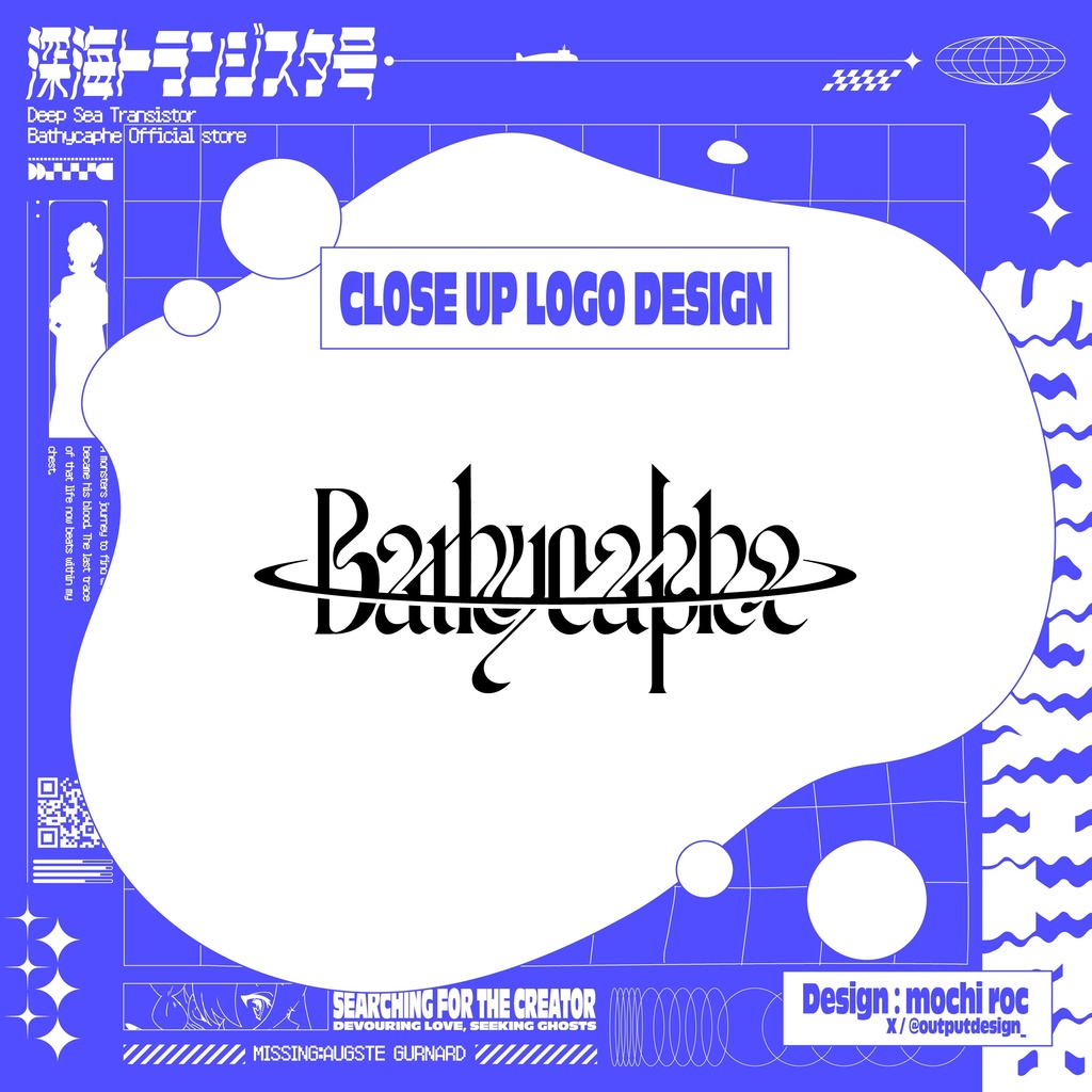 【第一弾】ロゴTシャツ