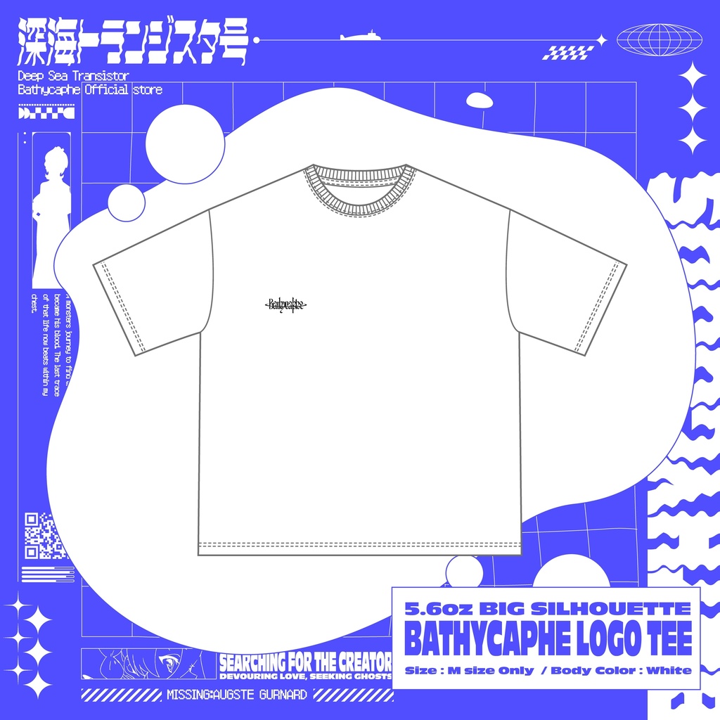【第一弾】ロゴTシャツ