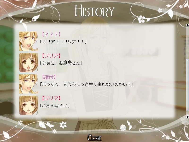 贄の赤ずきんR15版