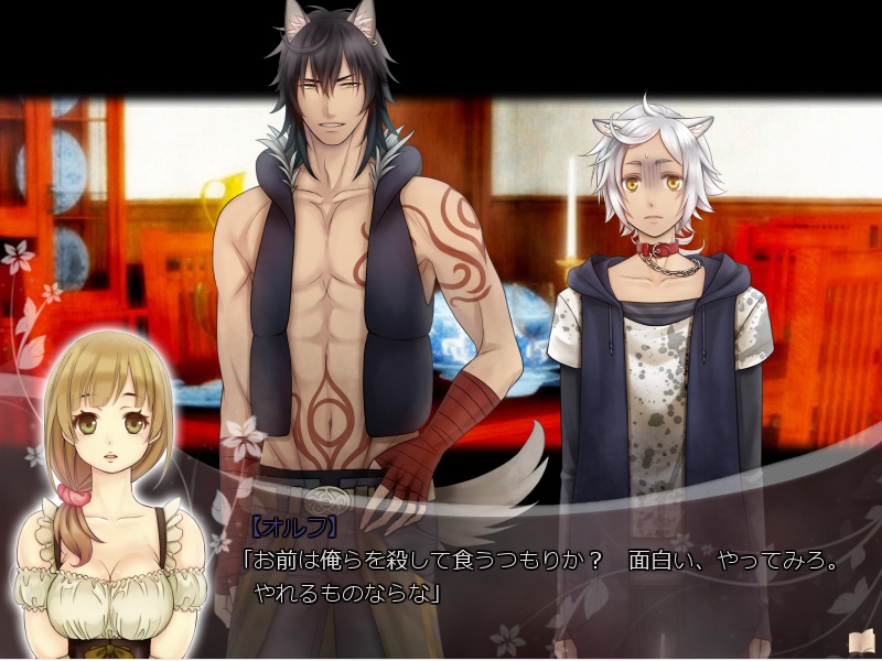 贄の赤ずきんR15版