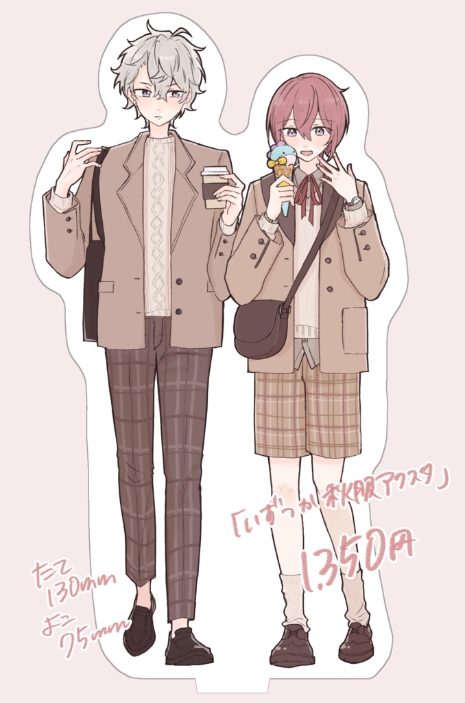 いずつか秋服アクスタ