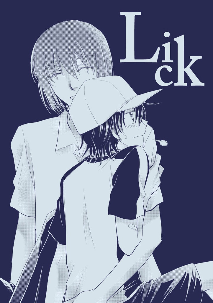 Lick 藍 Booth