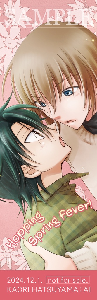 Hopping Spring Fever