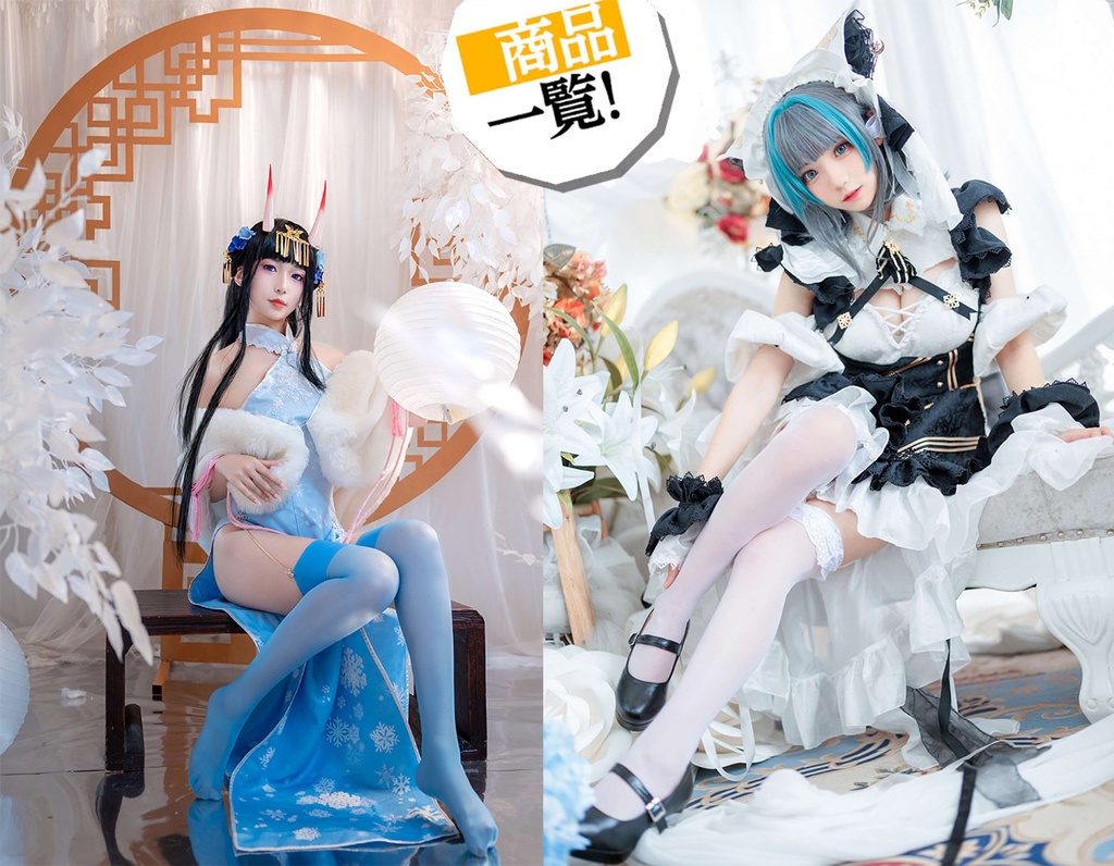 写真集 Dl版 コスプレ写真集 チェシャー アズールレーン Vol2 Project通販部 Booth