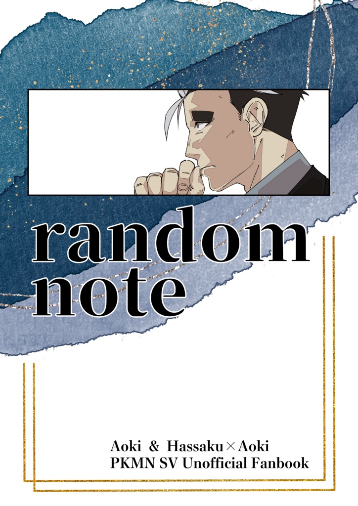 random note