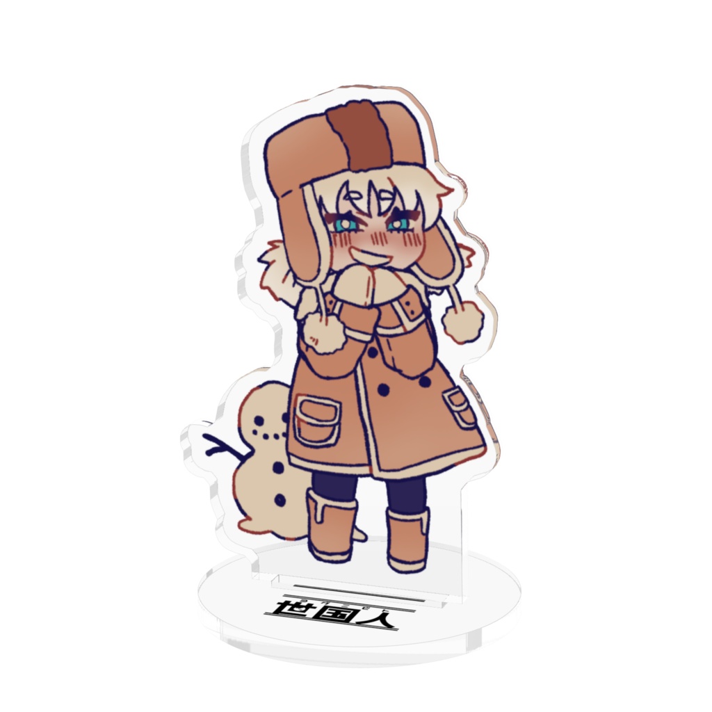 アクスタ⛄️