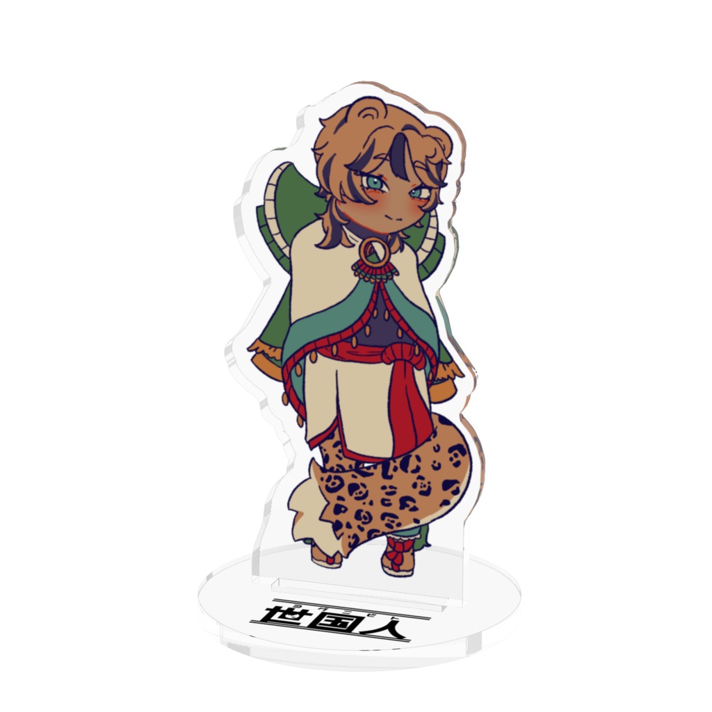 アクキー🐆