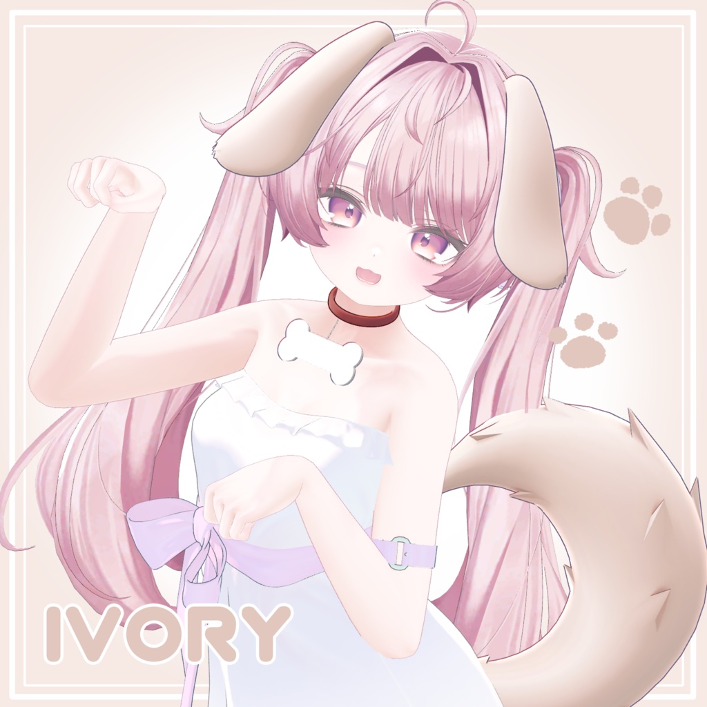 dog set【4アバター対応】