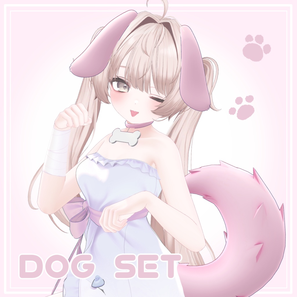 dog set【4アバター対応】
