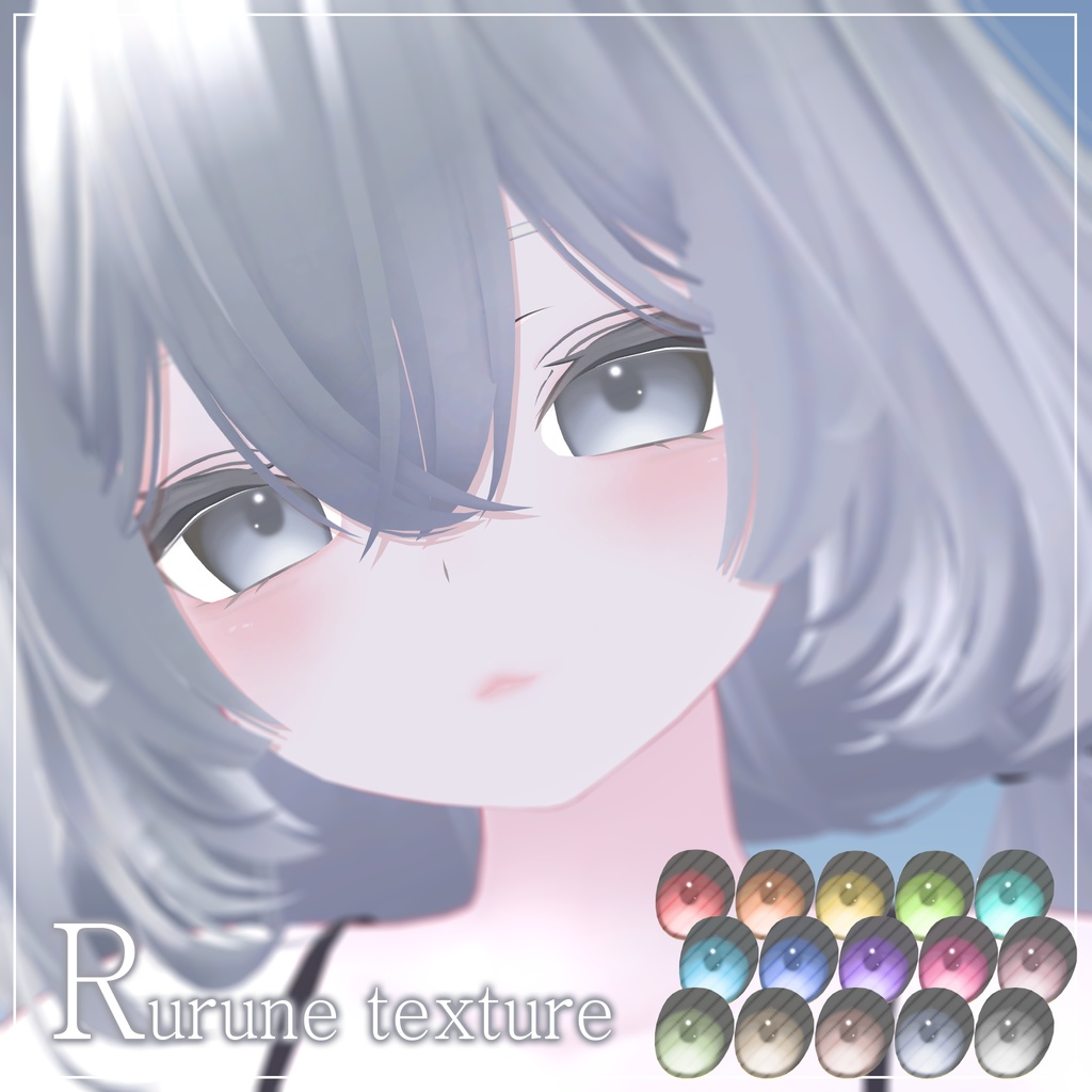 [rurune専用] eyes+makeup texture