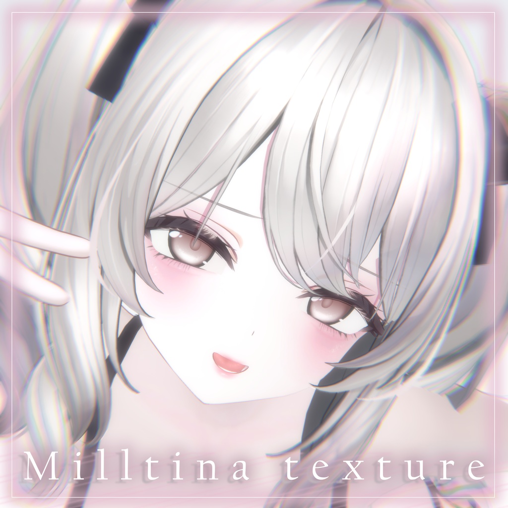 【ミルティナ専用】millitina texture set(eyes+makeup+body)🤍🐐