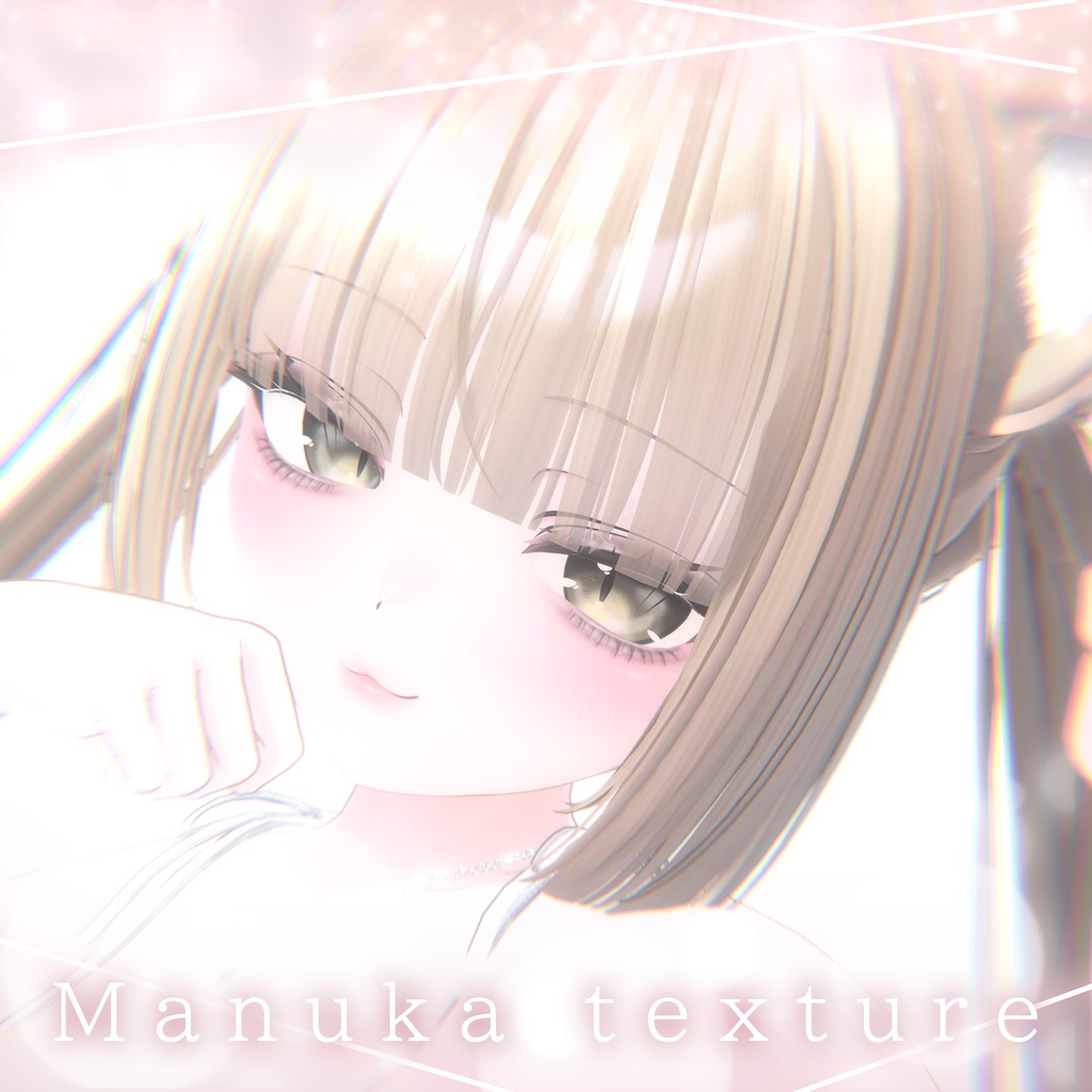 【マヌカ専用】manuka texture set(face+body+eyes)🍯🤍