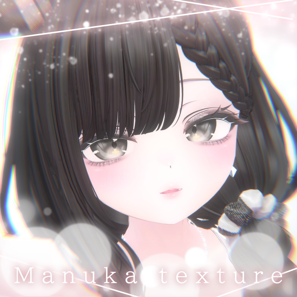 【マヌカ専用】manuka texture set(face+body+eyes)🍯🤍