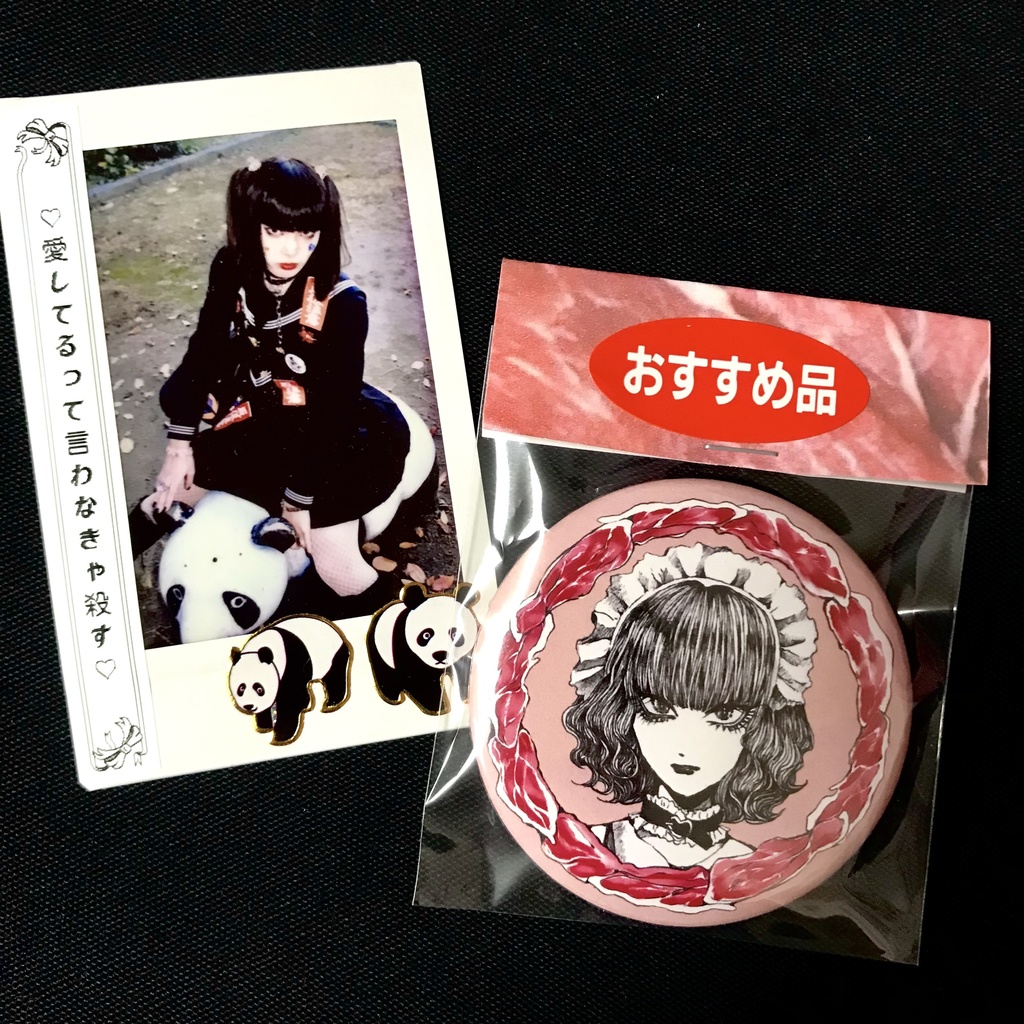 ๐ฅฉ็่ใกใคใ็ผถใใใธ๐ฅฉ