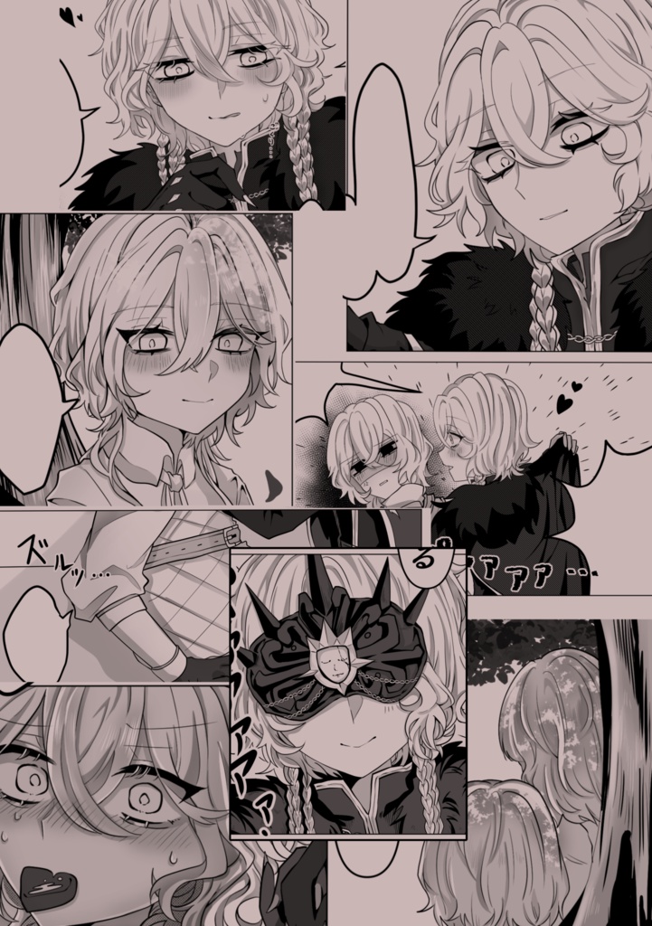 【ヘレネブ】甘い記憶とチョコレート