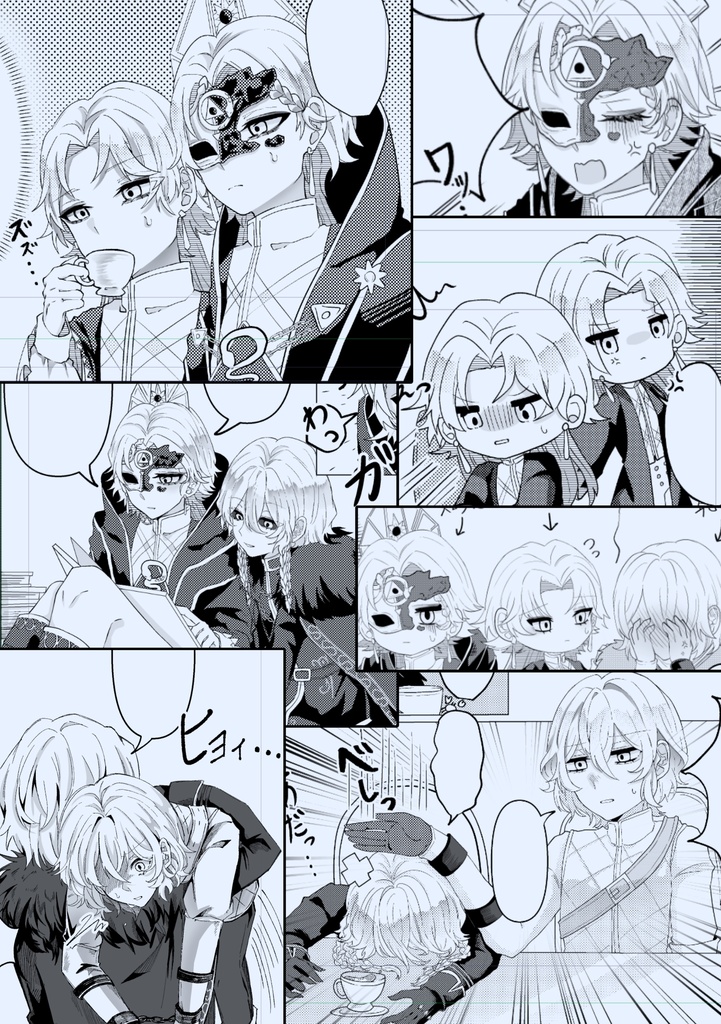 タイムトリップ