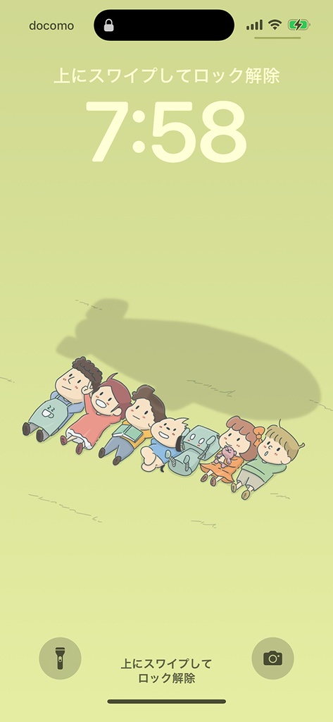 【無料】スマホ専用壁紙「ひこうせん」