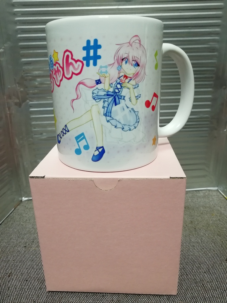 【同人グッズ】loveちゃん・フルカラーマグカップ【サークル：殺戮記念館】